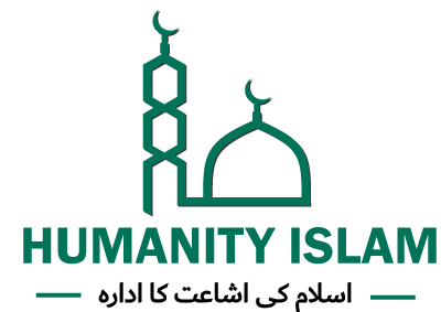 humanity-islam.com