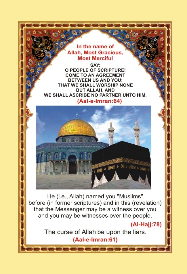Cover of Namaz In English