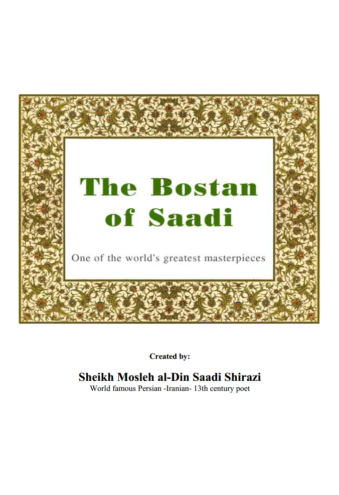 Cover of The Bostan of Saadi